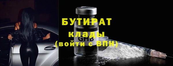 MDMA Premium VHQ Белокуриха