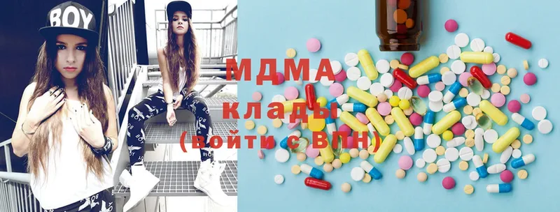 MDMA кристаллы  цены наркотик  Гаврилов-Ям 